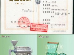 “科阳”牌牧草打浆机青草打浆机青饲料打浆机小型打浆 “科阳”牌牧草打浆机青草打浆机青饲料打浆机小型打浆