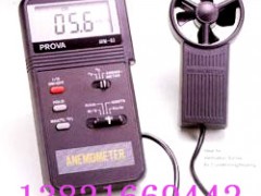 天津风速计风量仪泰仕AVM-01/03/05/07 天津风速计风量仪泰仕AVM-01/03/05/07