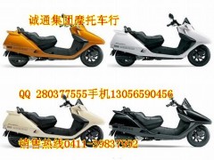 本田CN250踏板车