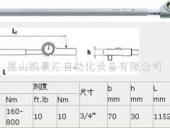 德国Stahlwille达威力扭力扳手 达威力全工具
