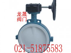 美标蝶阀、进口蝶阀、国标蝶阀 美标蝶阀、进口蝶阀、国标蝶阀