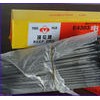   E8010纤维素下向焊条 E8010管道专用焊条 