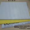 生产厂家大量低价批发粘尘纸本
