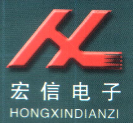 滨州市宏信电子科技有限公司