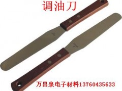 生产厂家专业生产兼低价批发任一规格调油刀