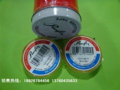 生产厂家大量低价批发不费时胶带