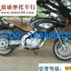货到付款热卖宝马 F650CS摩托车 价格：3000