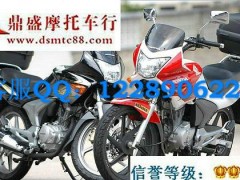 货到付款热卖进口本田CBF150 摩托车