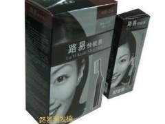 努比亚永久黑|努比亚永久黑价格