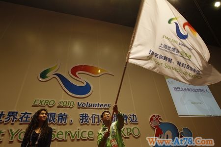 上海世博园首批6000余名志愿者离岗(组图)