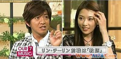 林志玲自曝曾当老师木村拓哉惊呼学生会分心