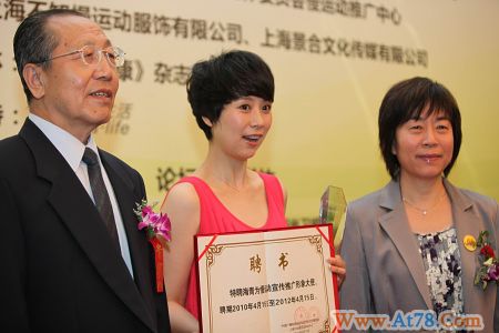 海清担纲慢运动公益大使慢跑缓解生活节奏(图)