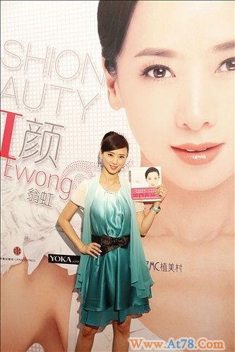 翁虹签售新书自曝不老秘诀老公献吻送肉麻情书