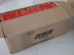 百步康超能走毯供货，百步康超能走毯198元