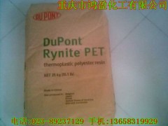 出售PET,PEI塑料原料 出售PET,PEI塑料原料