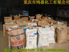 供应热塑性弹性体TPEE,TPE,PCTA,SPS,PTT 供应热塑性弹性体TPEE,TPE,PCTA,SPS,PTT