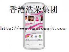 低价批发品牌手机及it数码产品(秒杀)