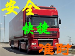 广州物流/广州货运/广州至合肥货运专线/天天发车