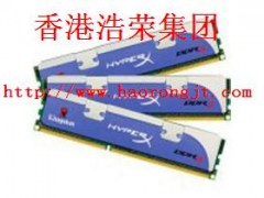 低价批发电脑配件及it数码产品(秒杀)