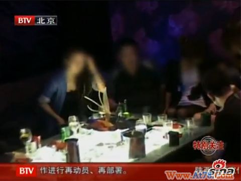 北京警方对天上人间等夜总会突击检查
