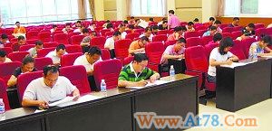 重庆千余处级干部进行轮岗交流(组图)