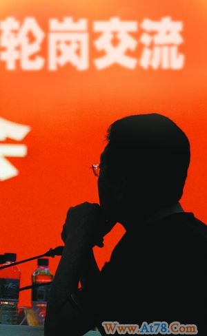 重庆千余处级干部进行轮岗交流(组图)