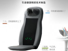 健尔马脊柱保健尔马脊柱保是健尔马