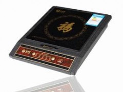 福满家促销电磁炉 福满家促销电磁炉