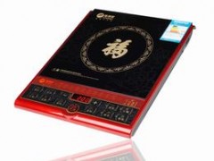 活动用电磁炉 活动用电磁炉