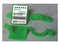 四川鸡脚环 塑料防伪鸡吊牌 甲鱼防伪吊牌 禽类防伪