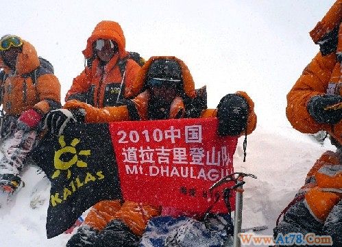我登山队尼泊尔遇山难获救队员称下撤时找错路