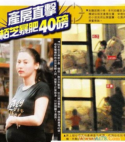 柏芝产房直击：暴肥40磅Lucas向弟弟示威(图)