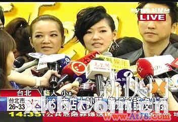 许雅钧夜店寻欢被拍小S力挺称没什么大不了