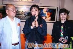 祈福玉树摄影书法艺术展开幕倪萍王铁成出席