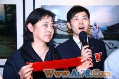 祈福玉树摄影书法艺术展开幕倪萍王铁成出席