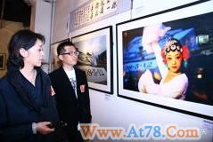 祈福玉树摄影书法艺术展开幕倪萍王铁成出席