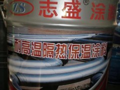 市场上耐温最高的隔热涂料