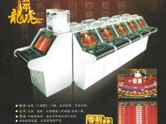 大量供应海威科技大型保单连线游戏机公平龙虎 大量供应海威科技大型保单连线游戏机公平龙虎