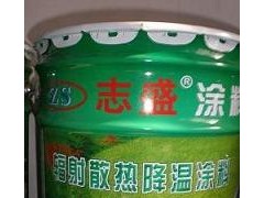 国际顶级散热涂料，加快散热30%