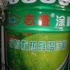 国际顶级散热涂料，加快散热30%