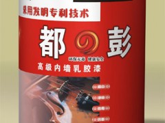 竹炭清新家全效墙面漆