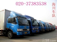 提供服务广州至丹东物流公司