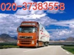 提供服务广州至葫芦岛物流公司