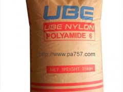 供应（尼龙）PA6塑胶原料
