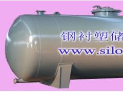 河南运输罐/南阳酸碱运输槽