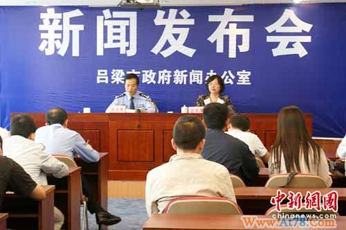 山西派出所爆炸致2人死亡抚恤工作已展开