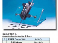 IC切脚机、切脚机、IC整脚机、整型机、整型机切脚机