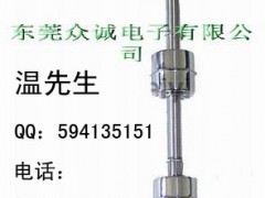 供应侧装多点浮球开关,侧装不锈钢浮球开关,多点浮球开关 供应侧装多点浮球开关,侧装不锈钢浮球开关,多点浮球开关