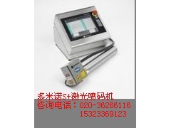激光喷码机