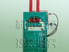 “科阳”牌液压打包机废纸打包机科阳独有专利 “科阳”牌液压打包机废纸打包机科阳独有专利